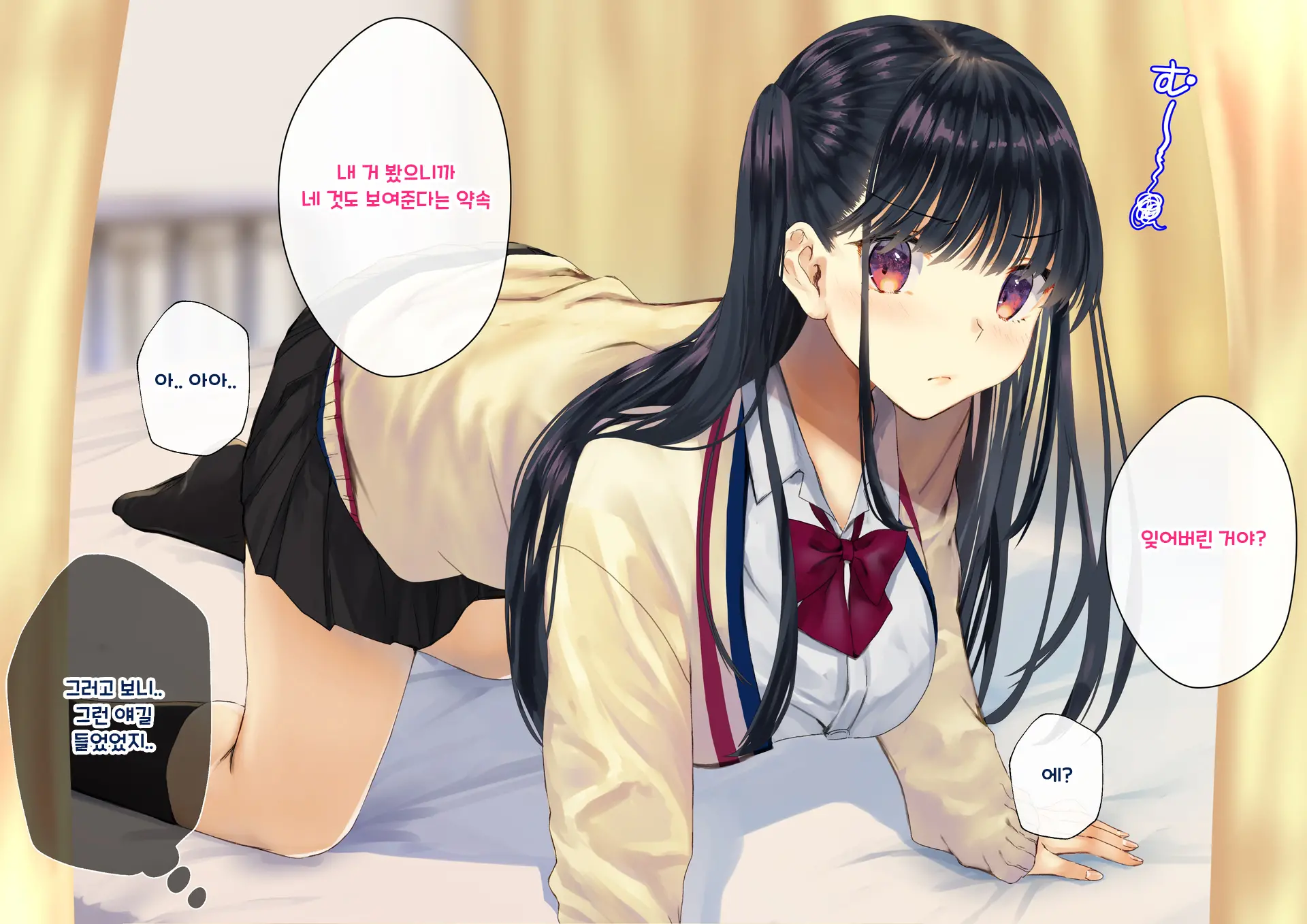 Boku O Niku Vibe Ni Shiteiru No Wa 1000-Nen Ni 1-Ri No Idol Deshita